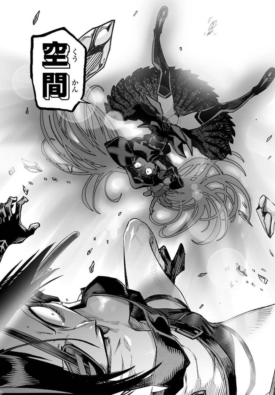 転生コロシアム 第32話 - 31