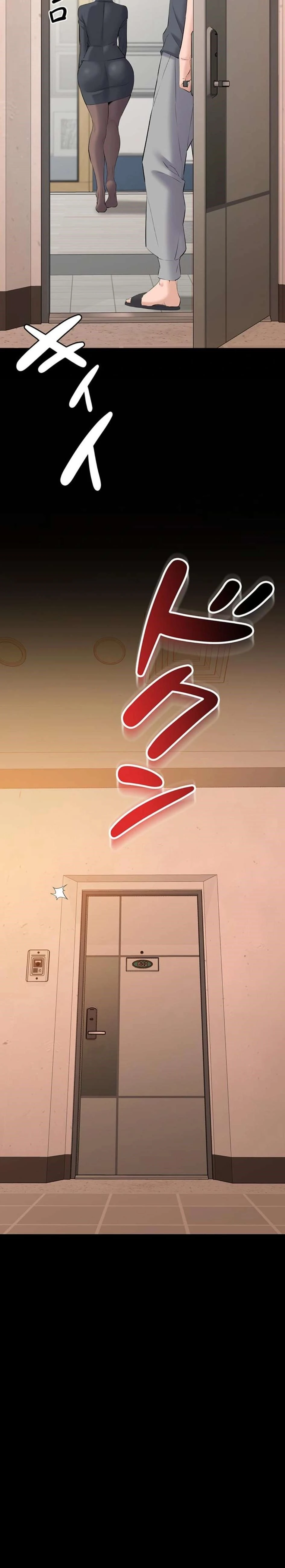 地方公務員のメス支配ライフ 第13話 - 23