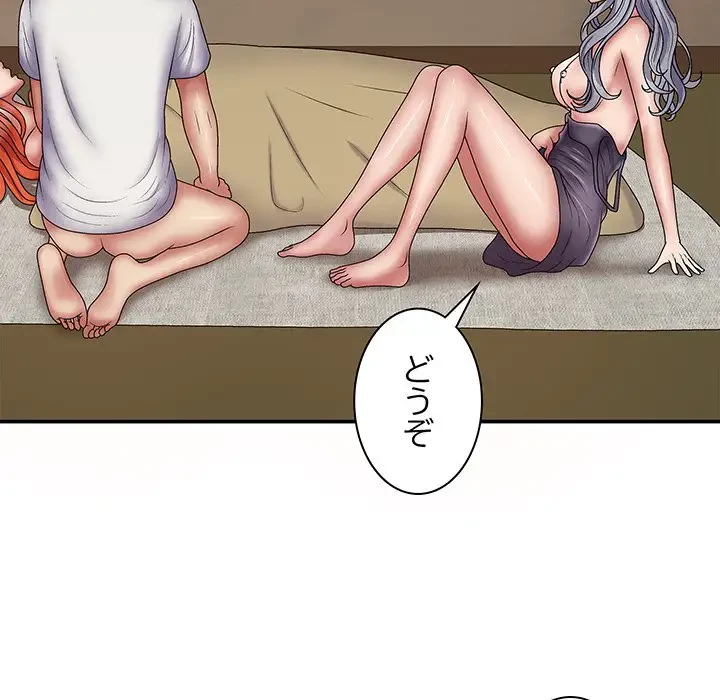 俺のナカのXX神様 第19話 - 6