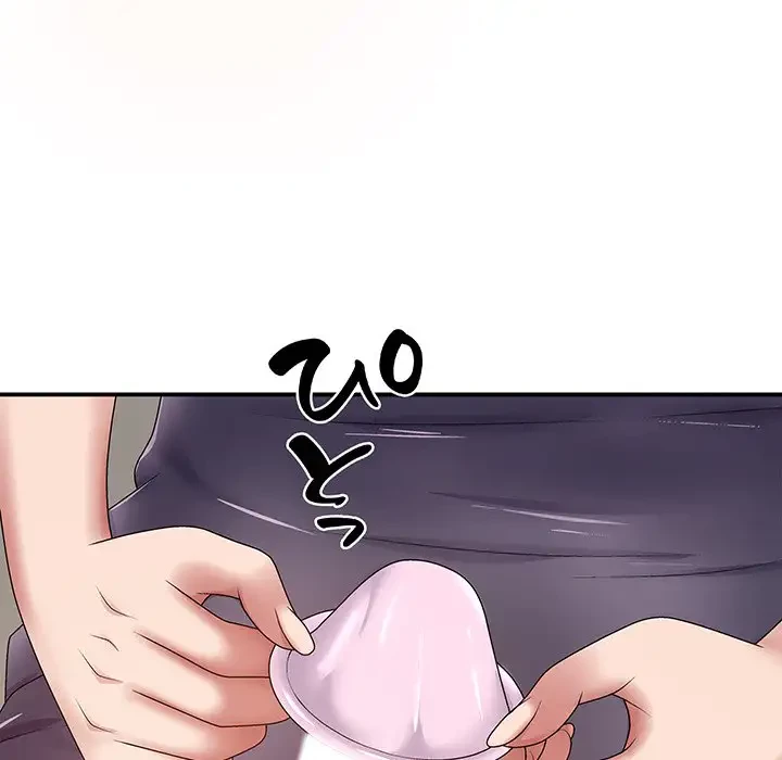 俺のナカのXX神様 第19話 - 83