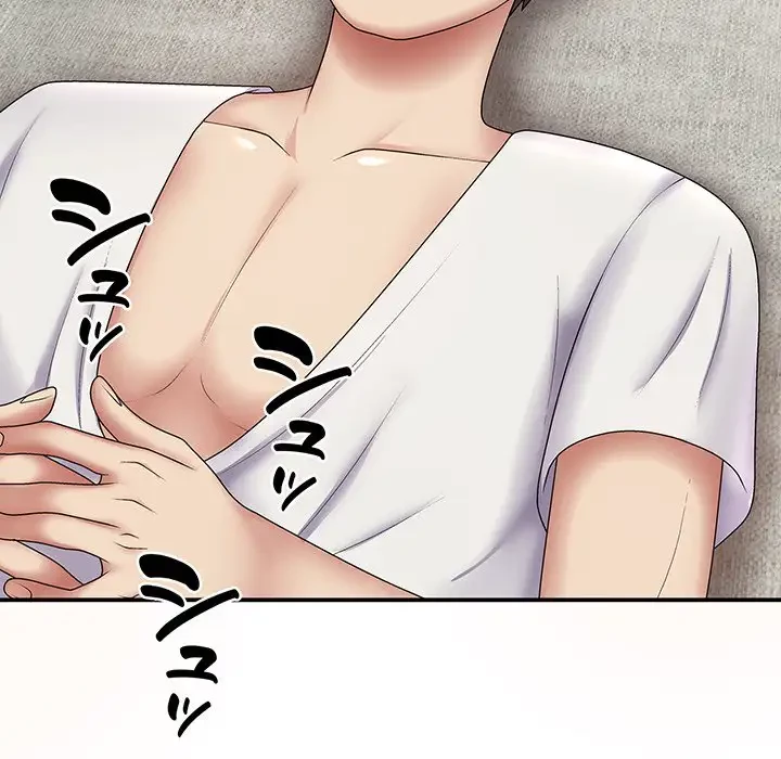 俺のナカのXX神様 第19話 - 88