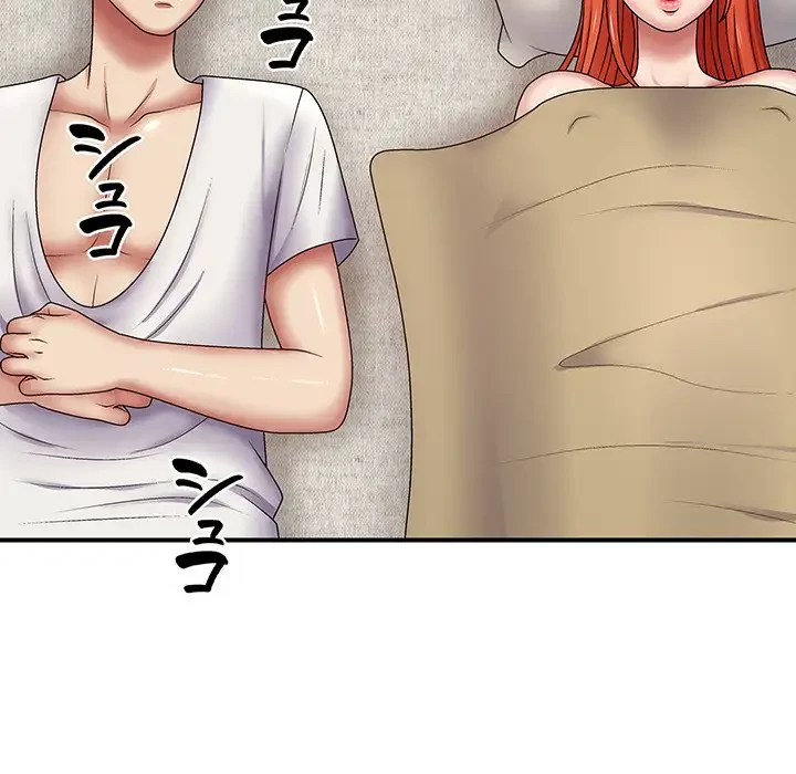 俺のナカのXX神様 第19話 - 101