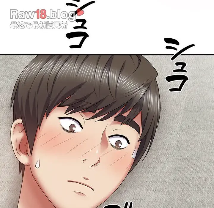 俺のナカのXX神様 第19話 - 104