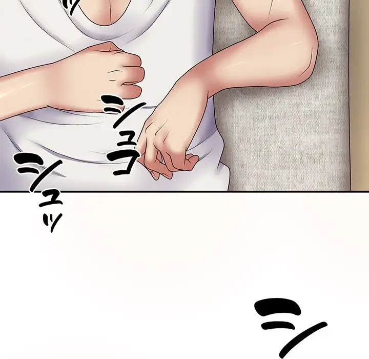 俺のナカのXX神様 第19話 - 109