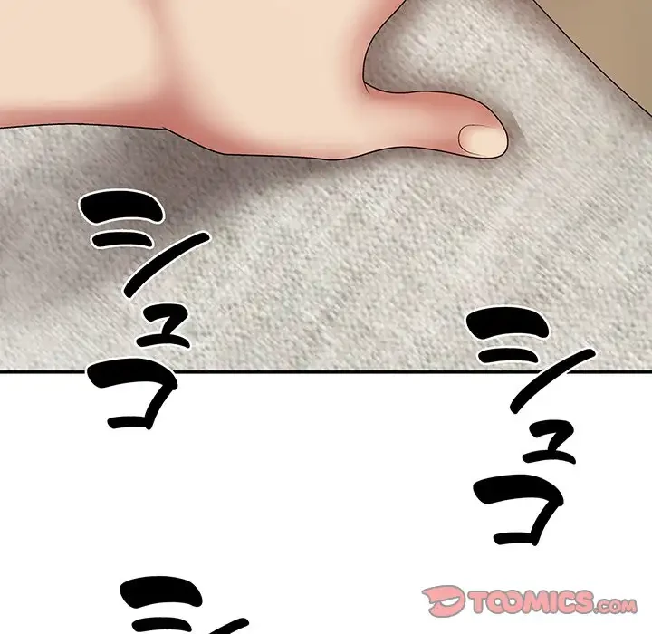 俺のナカのXX神様 第19話 - 111