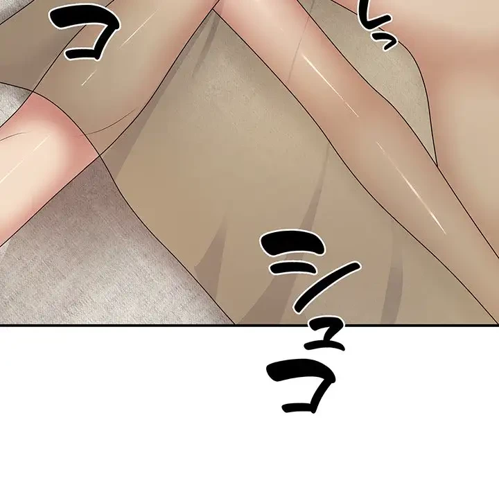 俺のナカのXX神様 第19話 - 113