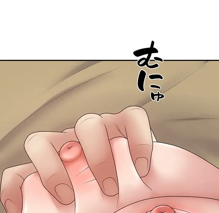 俺のナカのXX神様 第19話 - 114