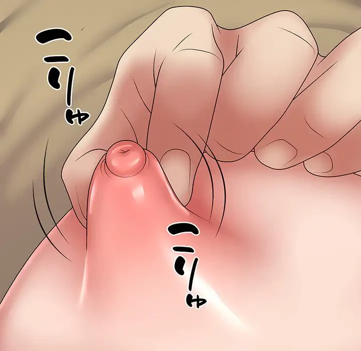 俺のナカのXX神様 第19話 - 118