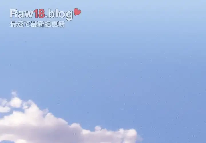 このご時世に家庭教師 第80話 - 2