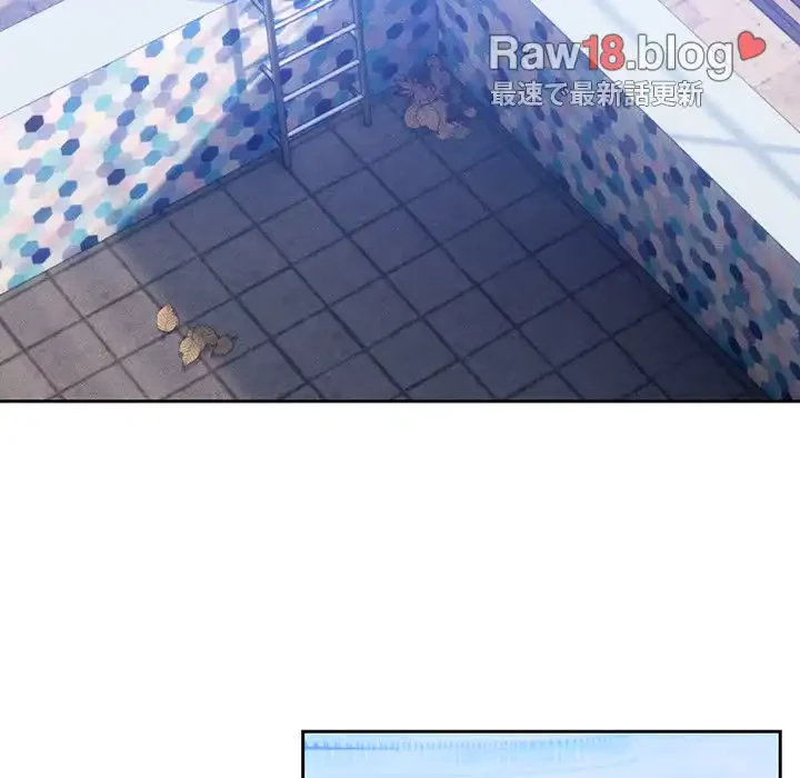 このご時世に家庭教師 第80話 - 6