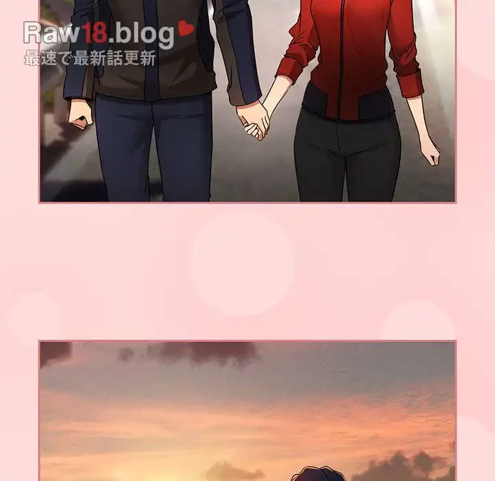 このご時世に家庭教師 第80話 - 34