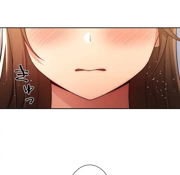 このご時世に家庭教師 第80話 - 44