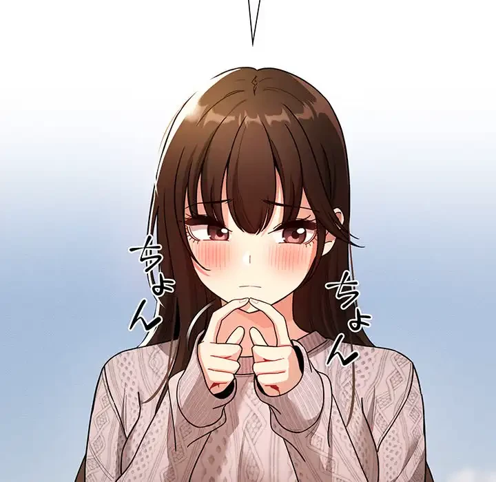 このご時世に家庭教師 第80話 - 58