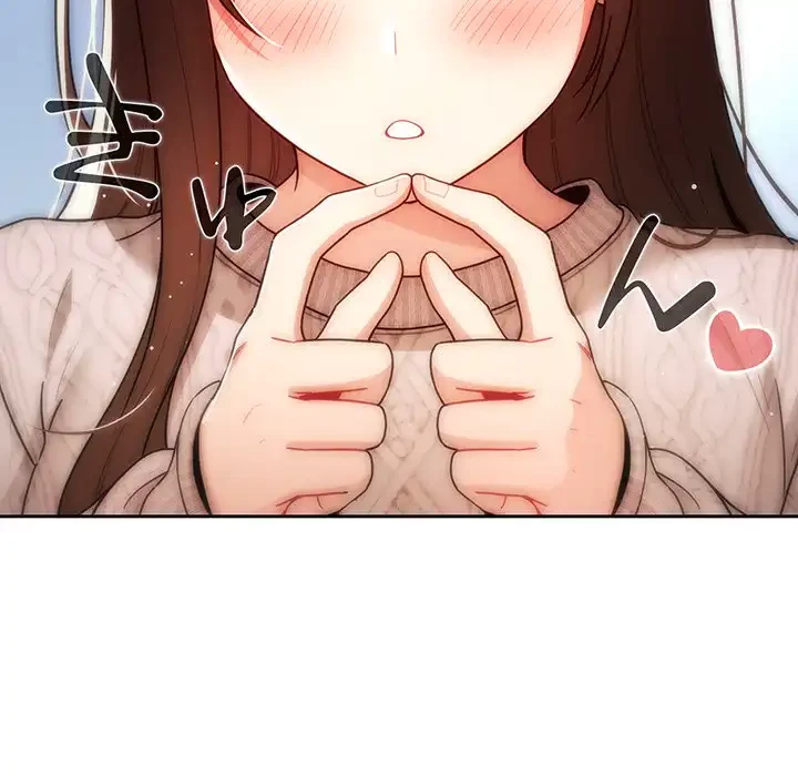 このご時世に家庭教師 第80話 - 61