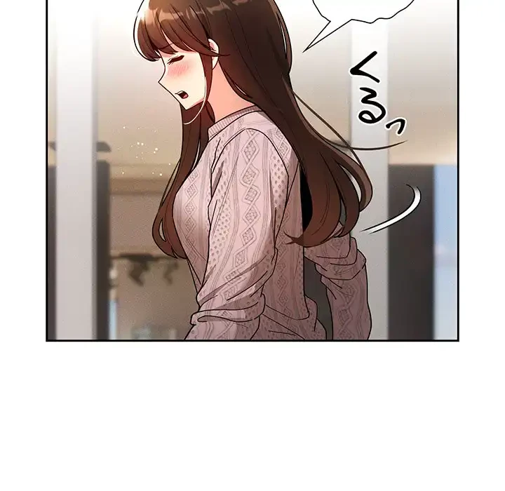 このご時世に家庭教師 第80話 - 66