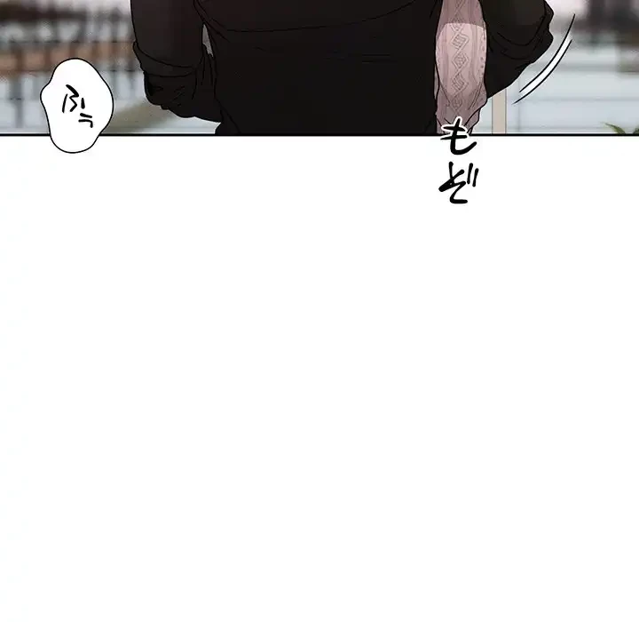 このご時世に家庭教師 第80話 - 77