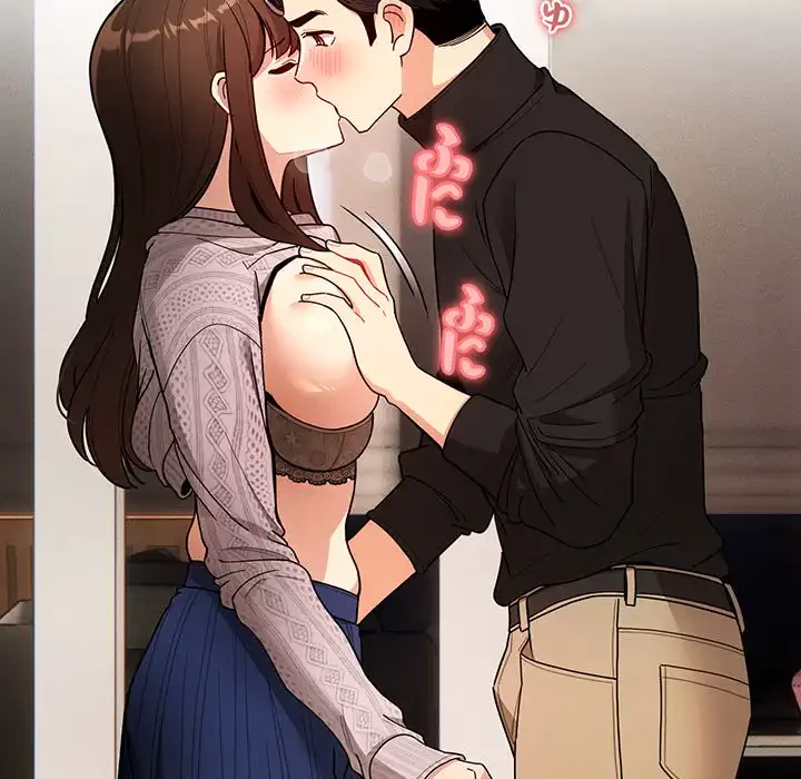 このご時世に家庭教師 第80話 - 86