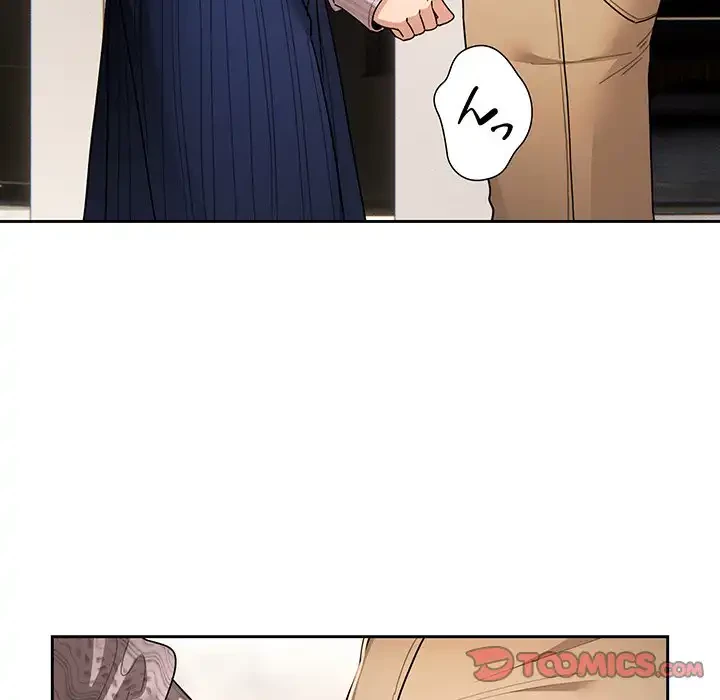 このご時世に家庭教師 第80話 - 87