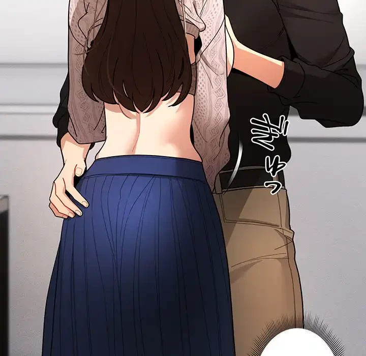 このご時世に家庭教師 第80話 - 90