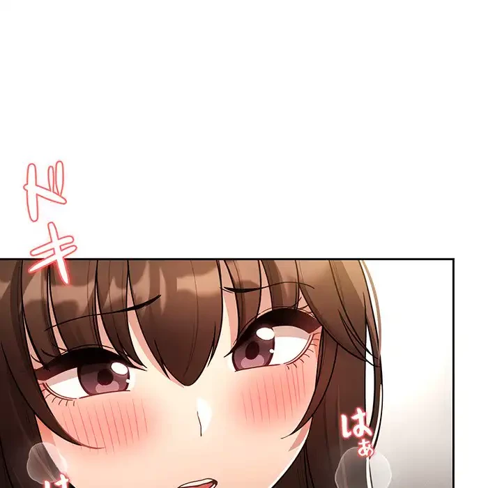 このご時世に家庭教師 第80話 - 102