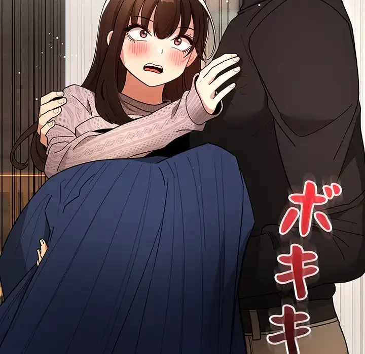 このご時世に家庭教師 第80話 - 107