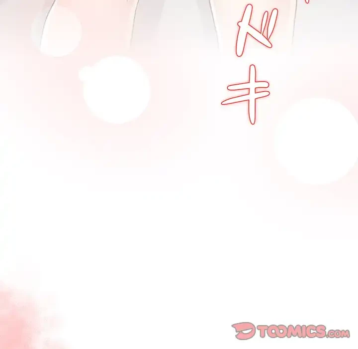 このご時世に家庭教師 第80話 - 129