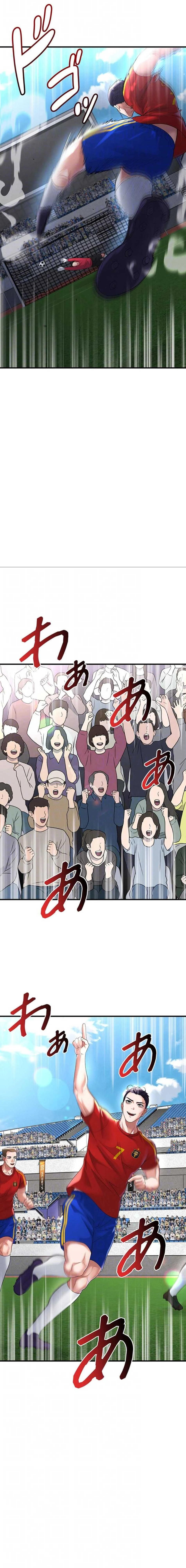 性欲全振りのストライカー 第76話 - 14