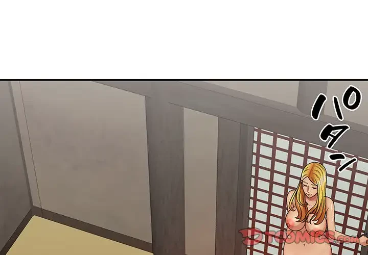 俺のナカのXX神様 第21話 - 3