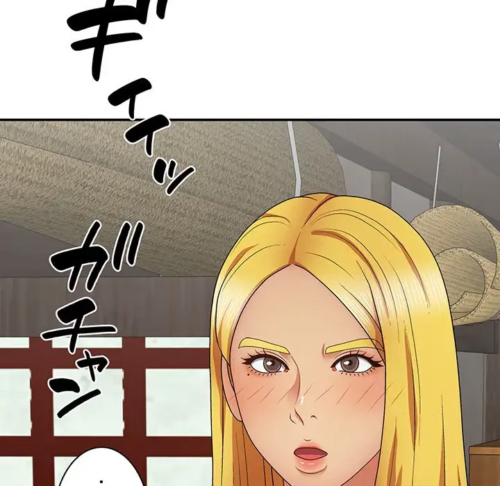 俺のナカのXX神様 第21話 - 42