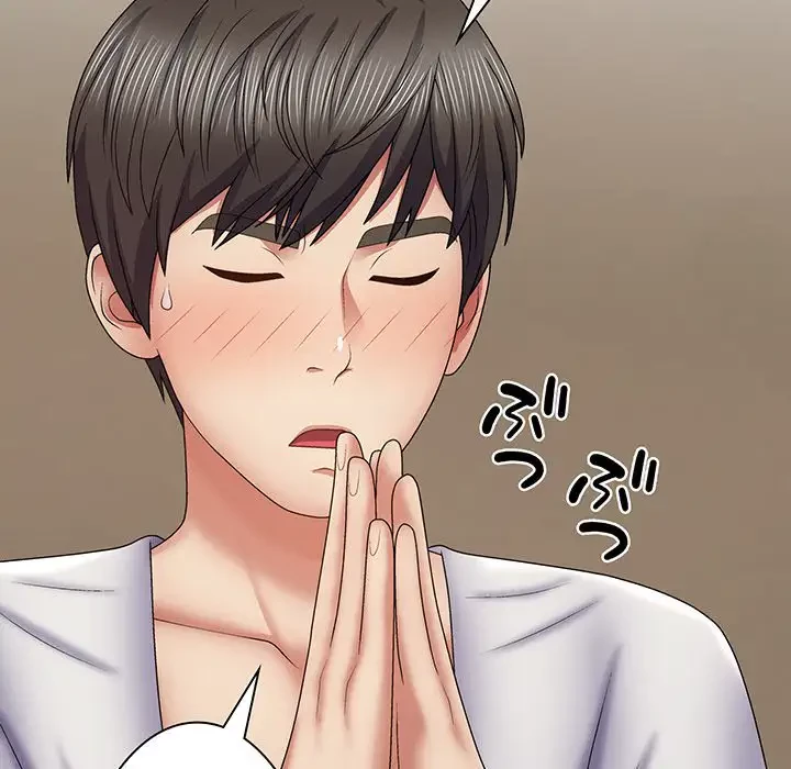 俺のナカのXX神様 第21話 - 56