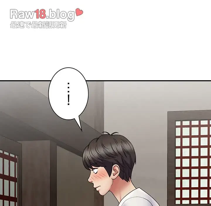 俺のナカのXX神様 第21話 - 60