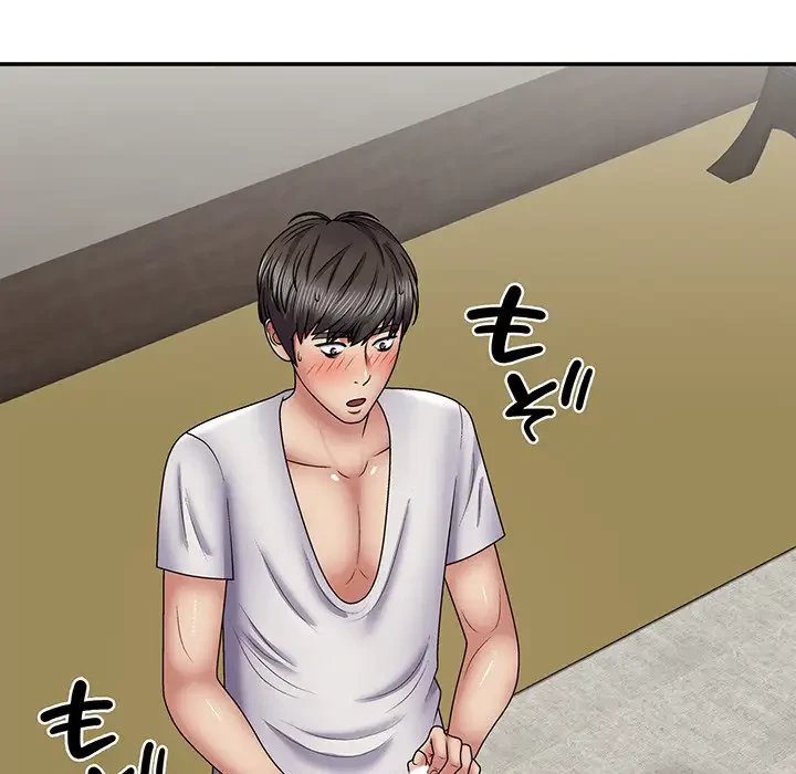 俺のナカのXX神様 第21話 - 79