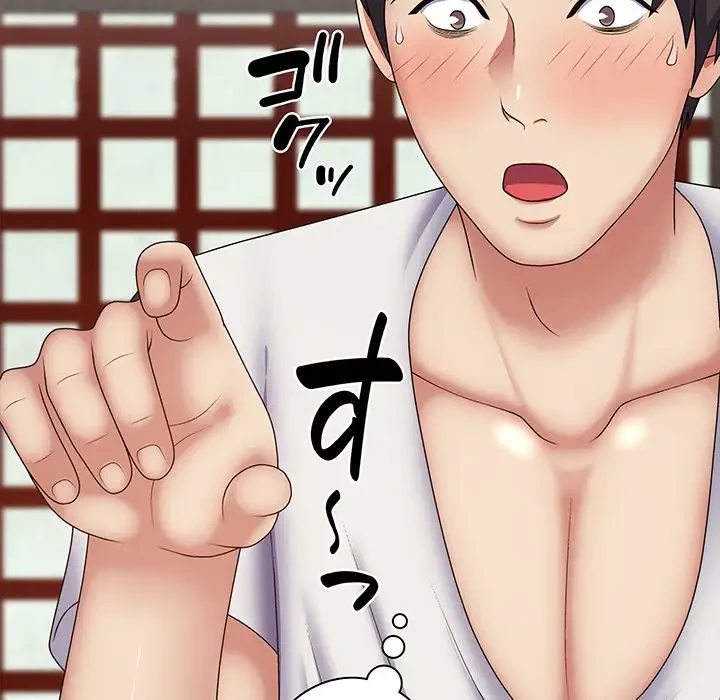 俺のナカのXX神様 第21話 - 120