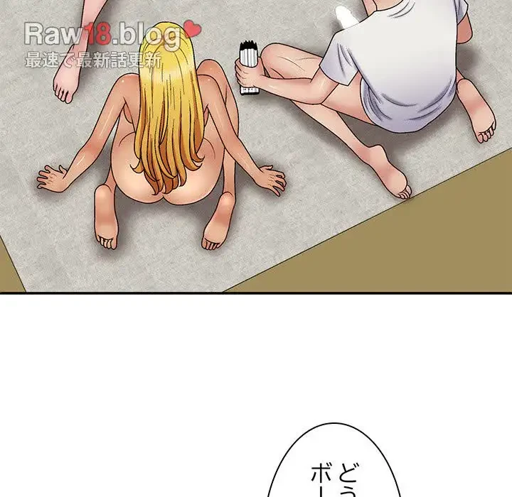 俺のナカのXX神様 第22話 - 5