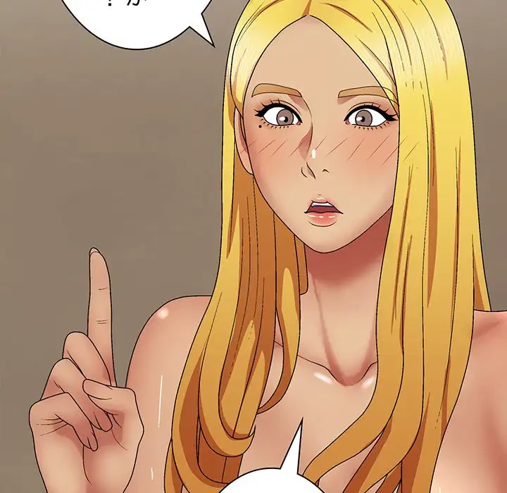 俺のナカのXX神様 第22話 - 58