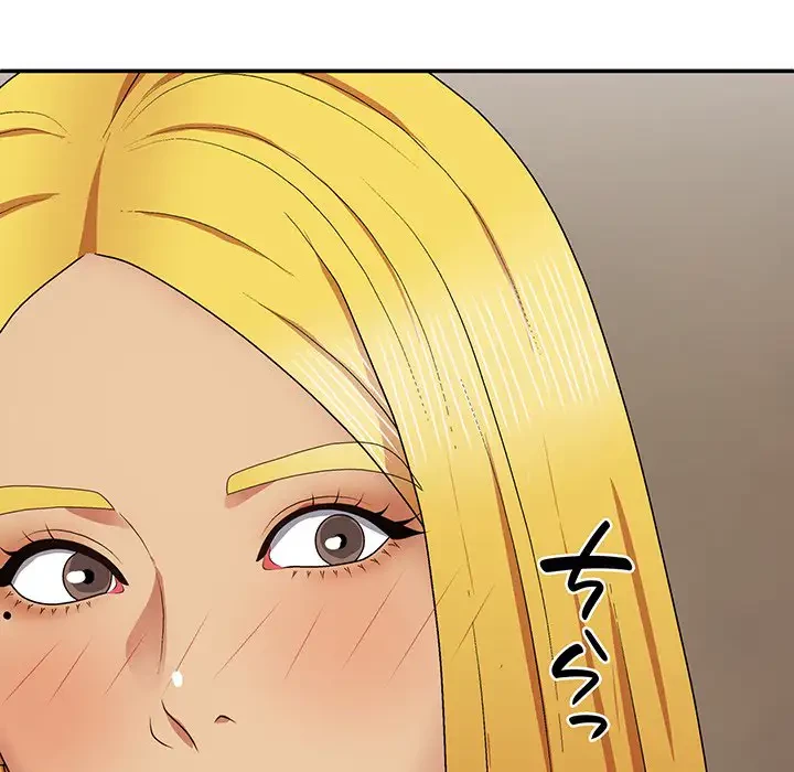 俺のナカのXX神様 第22話 - 73