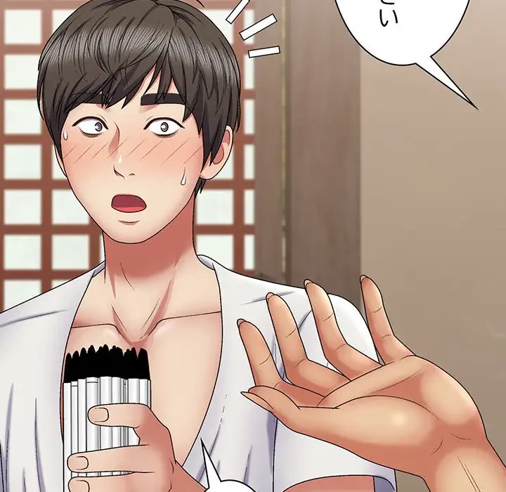 俺のナカのXX神様 第22話 - 86