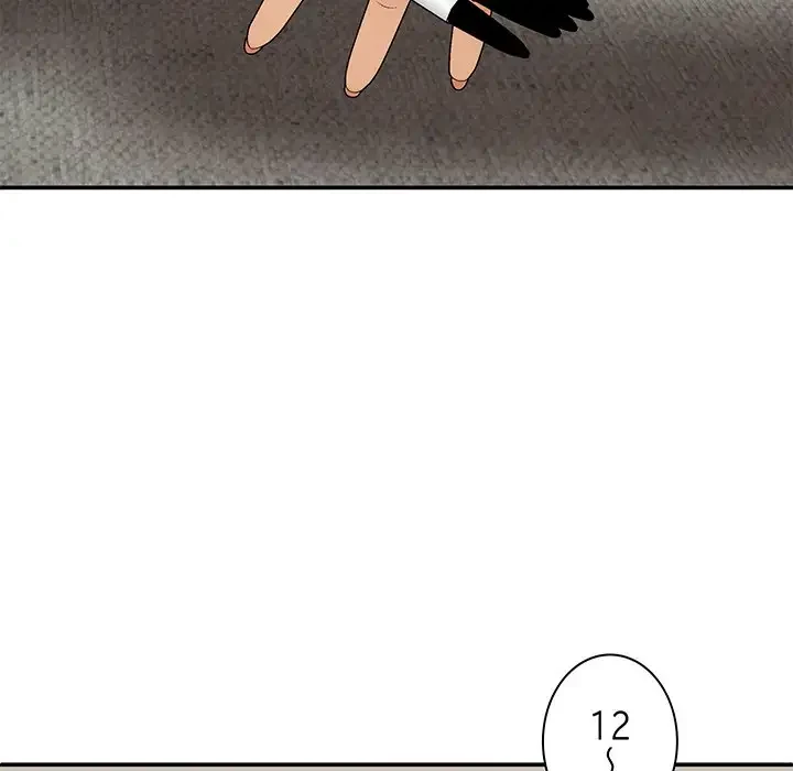 俺のナカのXX神様 第22話 - 89