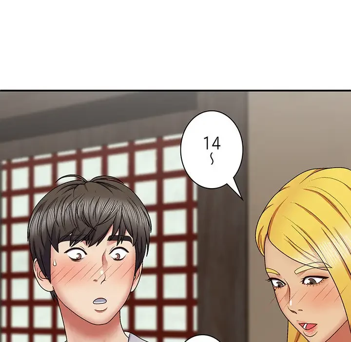 俺のナカのXX神様 第22話 - 92