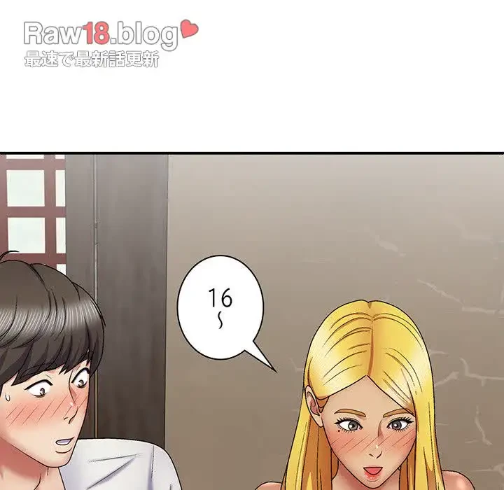 俺のナカのXX神様 第22話 - 94