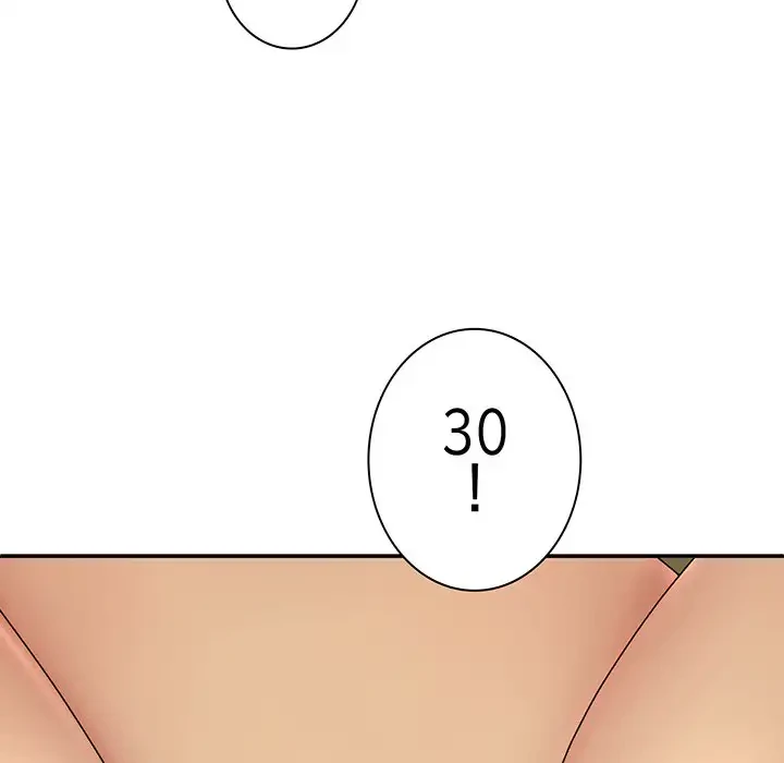 俺のナカのXX神様 第22話 - 99