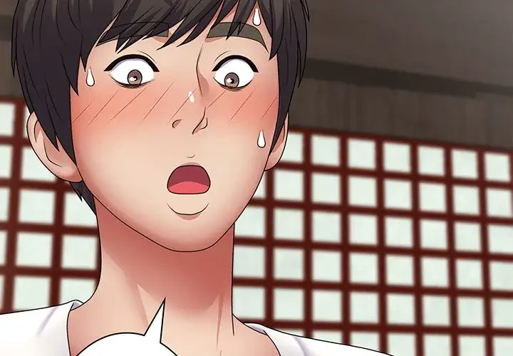 俺のナカのXX神様 第23話 - 4