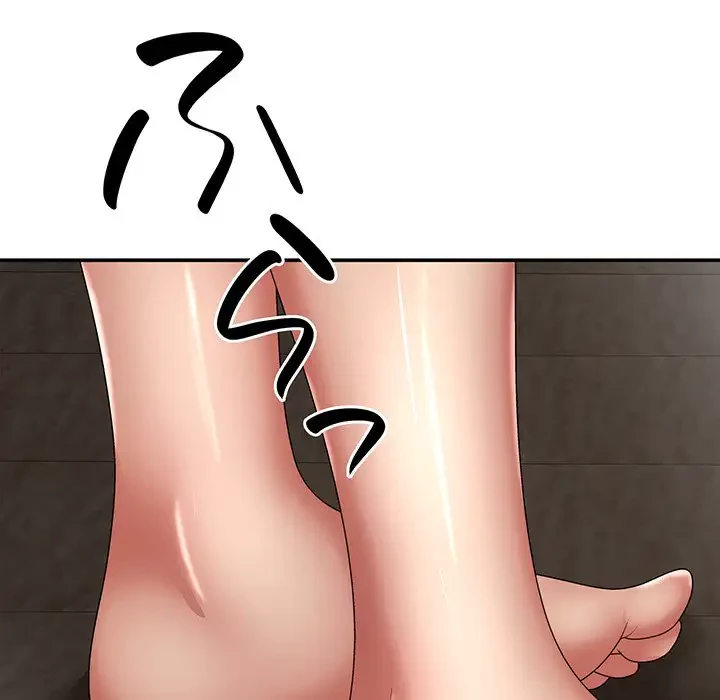 俺のナカのXX神様 第23話 - 17