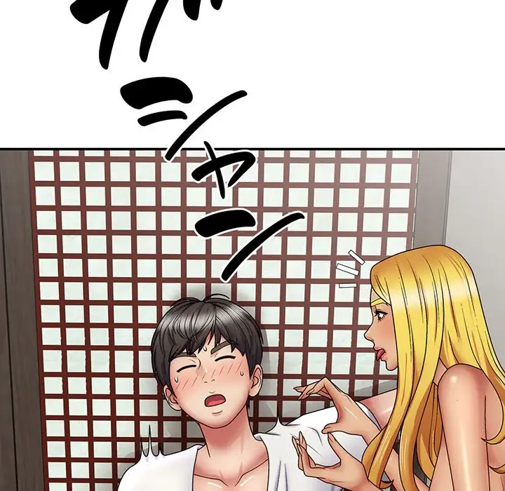 俺のナカのXX神様 第23話 - 19