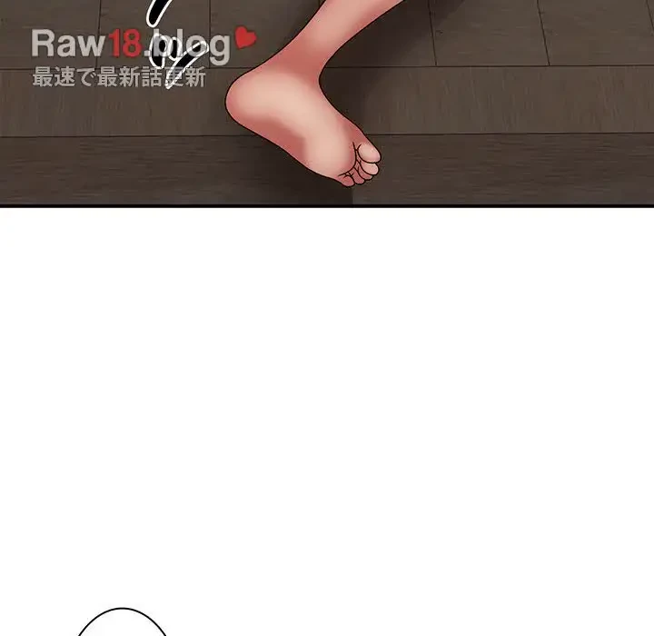 俺のナカのXX神様 第23話 - 21