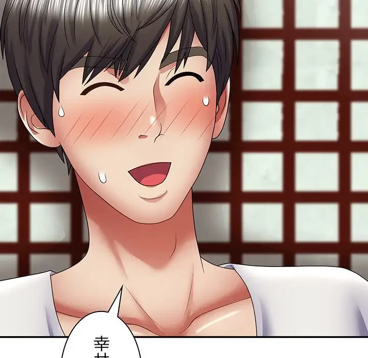 俺のナカのXX神様 第23話 - 78