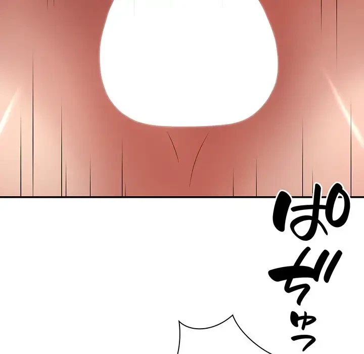 俺のナカのXX神様 第23話 - 94