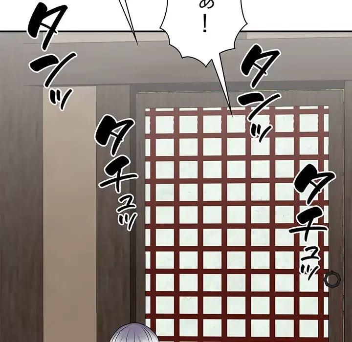 俺のナカのXX神様 第23話 - 109