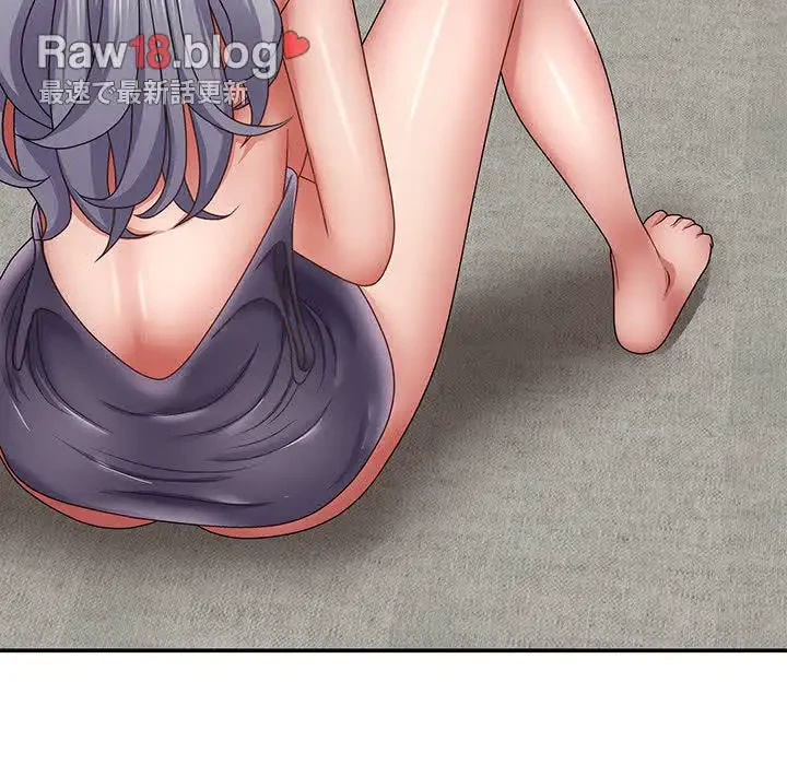 俺のナカのXX神様 第23話 - 117