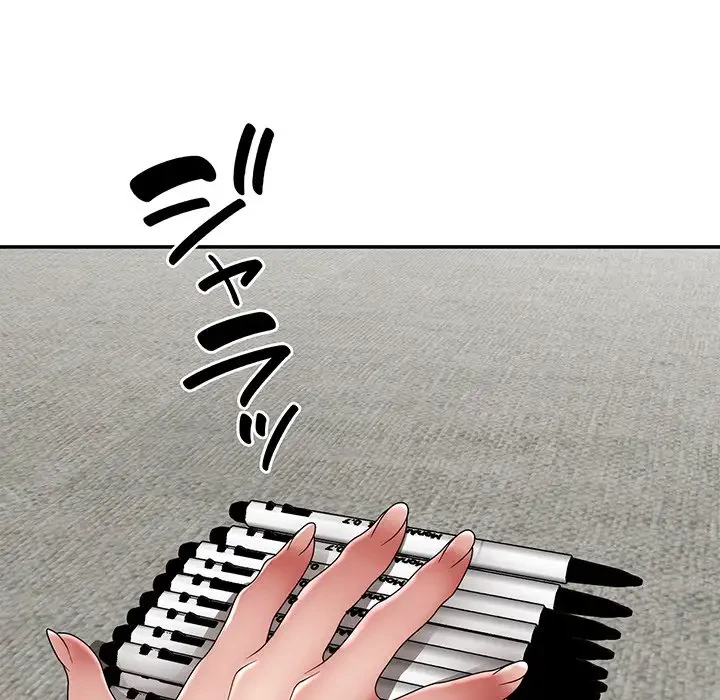 俺のナカのXX神様 第23話 - 124